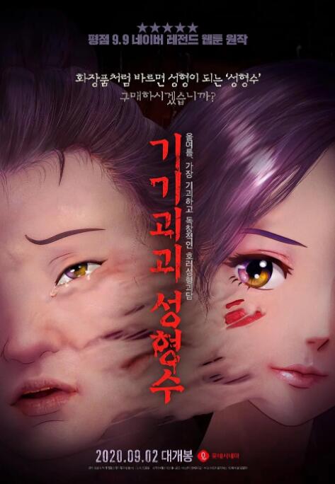 在线国产精品一区